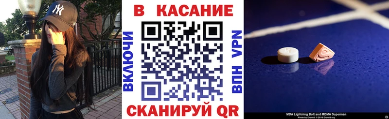 Где купить Евпатория ГАШИШ  Конопля  Альфа ПВП  Мефедрон  COCAIN 