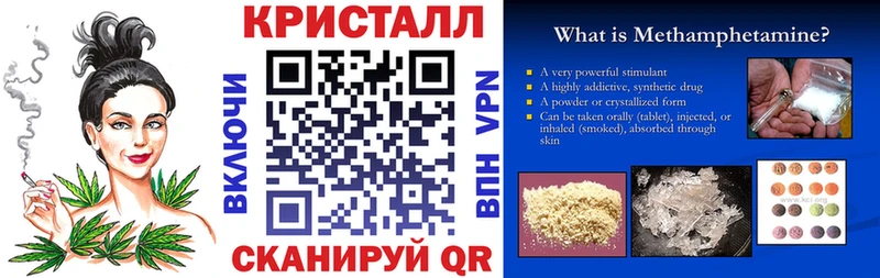 АМФЕТАМИН VHQ дарнет шоп Евпатория