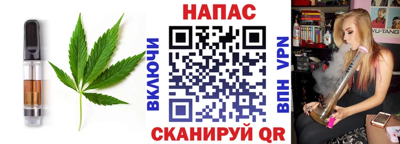 Печенье с ТГК марихуана Евпатория