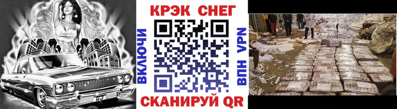 COCAIN VHQ  дарк нет Telegram  Евпатория 