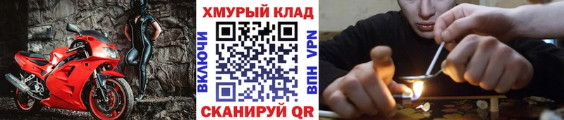 MEGA зеркало  Евпатория  Героин Афган 