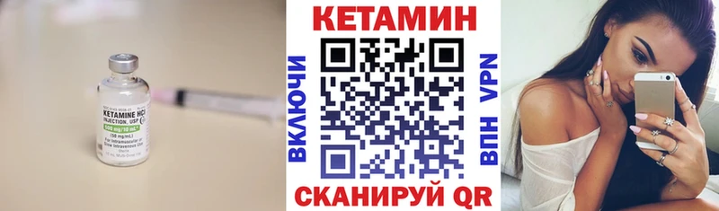 КЕТАМИН ketamine  Евпатория 