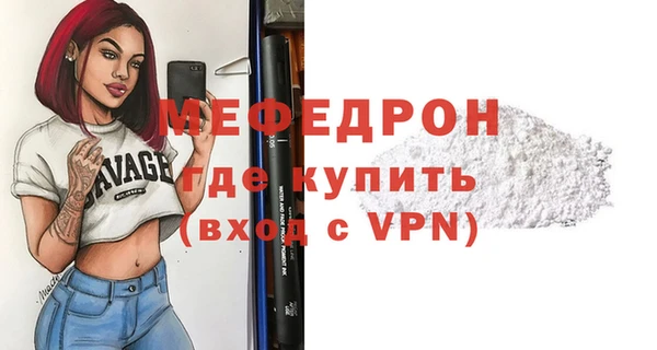 соль ск Гусев