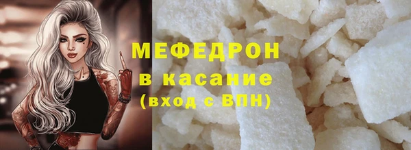 соль ск Гусев