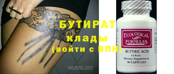 не бодяженный Гусиноозёрск