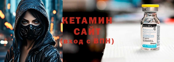 соль ск Гусев