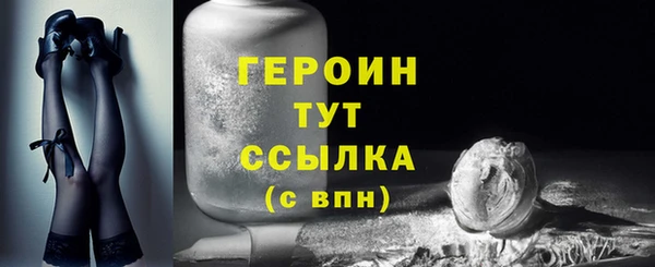 не бодяженный Гусиноозёрск