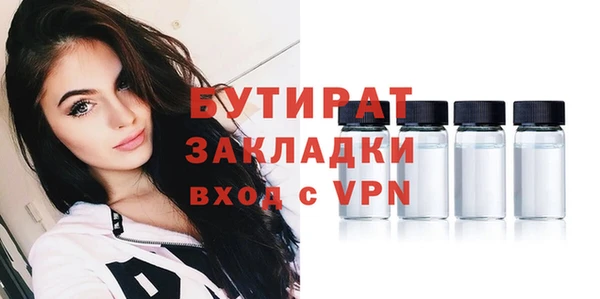 не бодяженный Гусиноозёрск