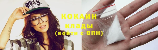 не бодяженный Гусиноозёрск