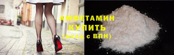 трава Дмитровск