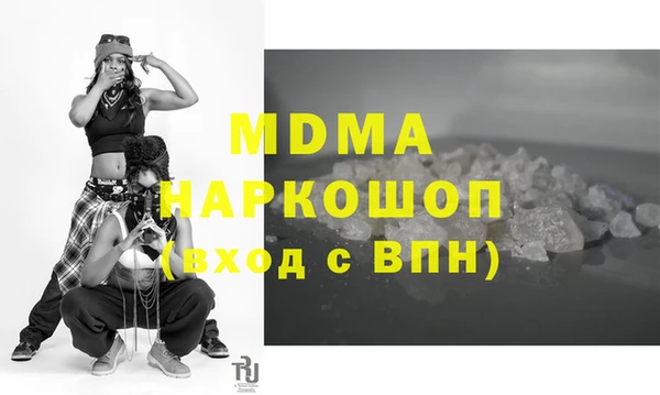 дмт Гусь-Хрустальный