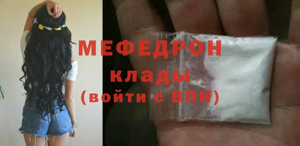 соль ск Гусев
