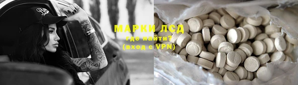 трава Дмитровск