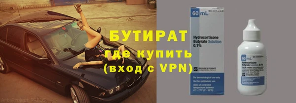 а пвп мука Дмитров