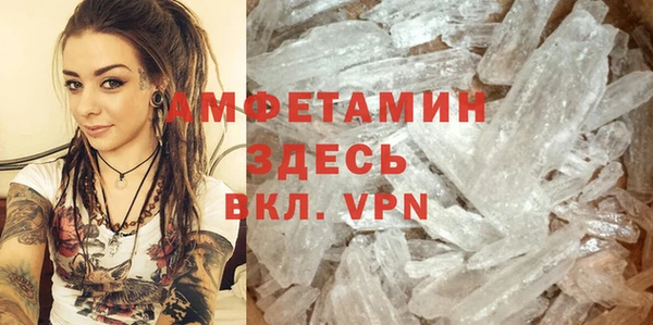 дмт Гусь-Хрустальный
