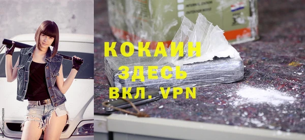 не бодяженный Гусиноозёрск
