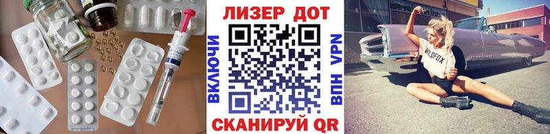 mega рабочий сайт  Евпатория  Лсд 25 экстази кислота 