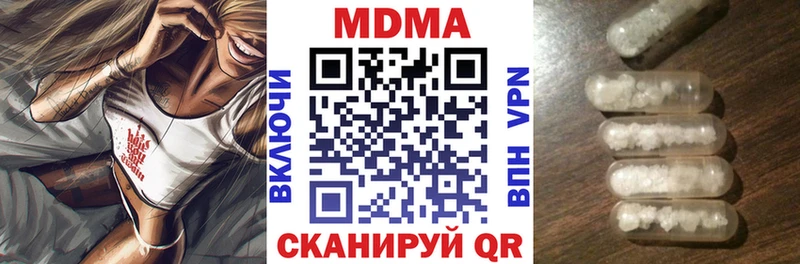 MDMA crystal  Евпатория 