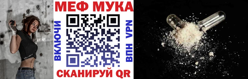 Мефедрон кристаллы  где можно купить   Евпатория 