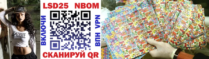 Марки 25I-NBOMe 1,5мг  ссылка на мегу как зайти  Евпатория  даркнет сайт 