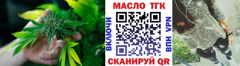 ТГК Wax  купить наркоту  Евпатория 