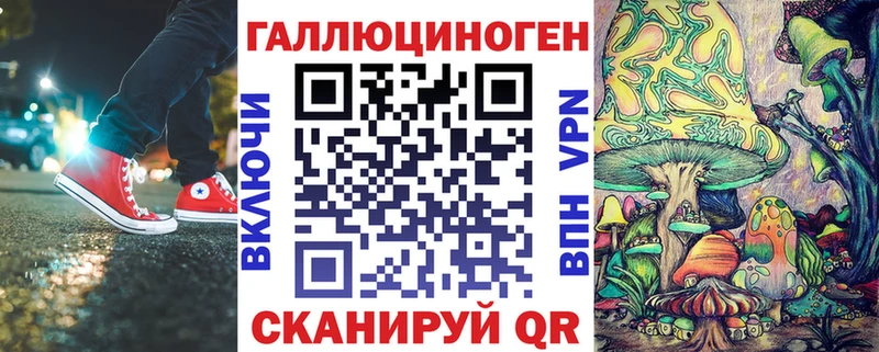 Галлюциногенные грибы Psilocybine cubensis  Евпатория 